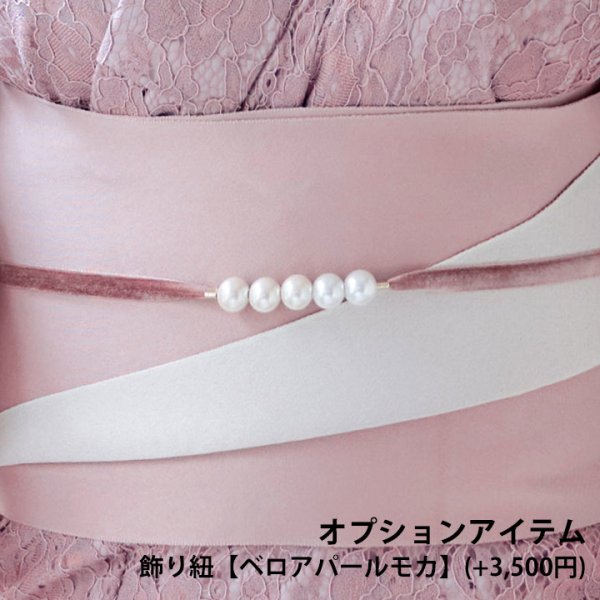 画像13: 【即日発送】くすみピンク地x小花レース浴衣  【浴衣３点セット 浴衣/帯/下駄】[YMT]