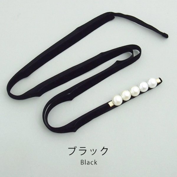 画像14: 【即日発送】【浴衣小物】ベロアパールモチーフ飾り紐 / 帯飾り / 飾り帯 [YMT]