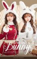 画像12: 【即日発送！】【クリスマスコスプレ7点セット】【Malymoon/マリームーン】ラブスペルニットバニーサンタ【フリーサイズ/2カラー】[OF03] (12)