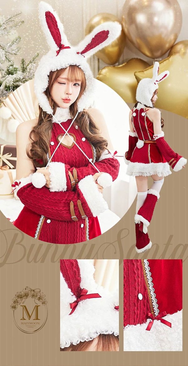 画像5: 【即日発送！】【クリスマスコスプレ7点セット】【Malymoon/マリームーン】ラブスペルニットバニーサンタ【フリーサイズ/2カラー】[OF03]