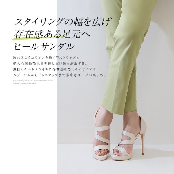 画像2: 【COMEX】 3color/ 11cmヒール/ プラットフォーム/ ラメ/ ハイヒール/ オープントゥ/  プラチナドゥ/ パンプス[OF02]