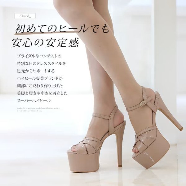 ベージュエナメル