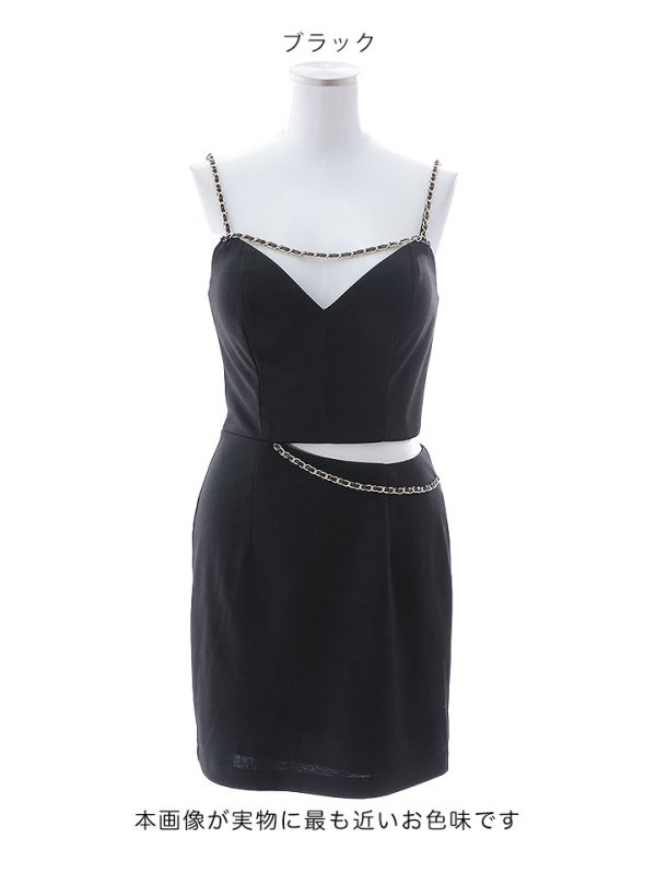 画像24: ウエストカットキャミソールドレス/チェーン/谷間見せ/背中見せ/透け感/ミニドレス/キャバドレス【XS-Lサイズ/3カラー】[HC02-X] 【SB】dzj