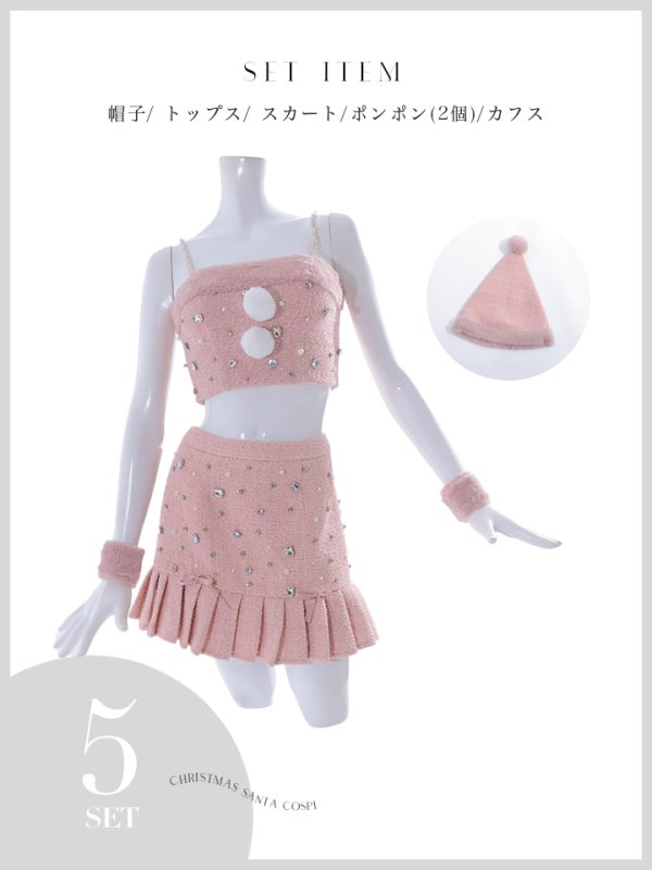 画像31: 【ノベルティ対象】【即日発送！】【サンタコス 4点セット】【XS-Lサイズ/1カラー】チェックセットアップビジューサンタコスプレ[YMT]