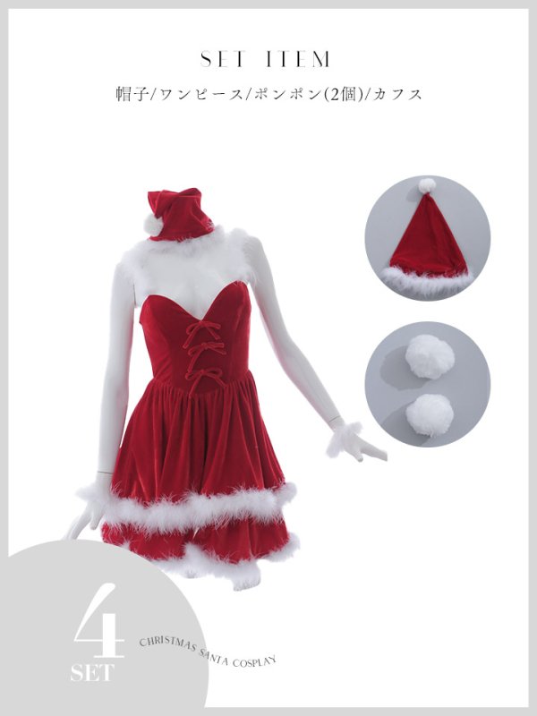 画像18: 【即日発送】【サンタコス 4点セット】【XS-Lサイズ/1カラー】二段フリルボリュームフレアサンタ[YMT]