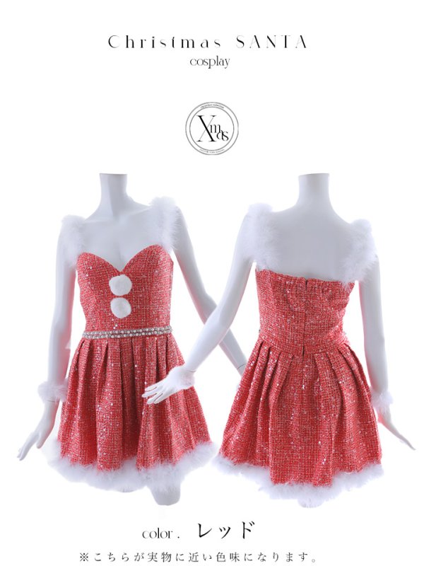 画像39: 【一部予約商品/11月中旬発送予定】【サンタコス 4点セット】【XS-XLサイズ/3カラー】ラメツイードミニワンピースサンタ[YMT]