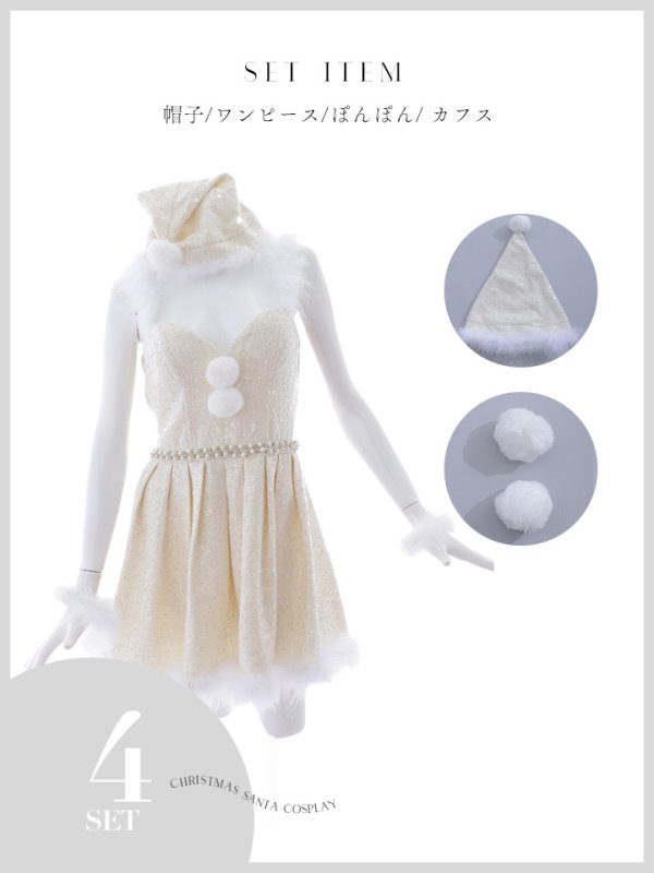 画像50: 【一部予約商品/11月中旬発送予定】【サンタコス 4点セット】【XS-XLサイズ/3カラー】ラメツイードミニワンピースサンタ[YMT]