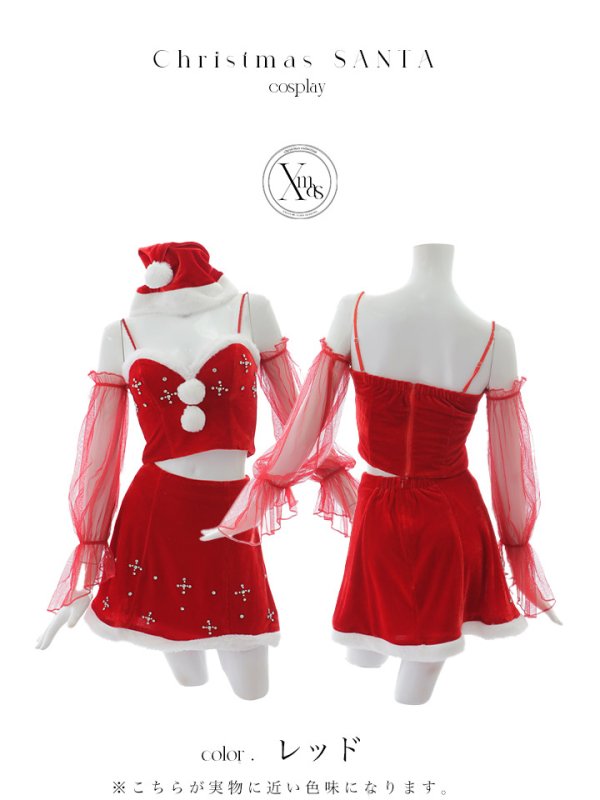 画像39: 【ノベルティ対象】【即日発送！】【サンタコス 4点セット】【S-Lサイズ/2カラー】オフショルロングスリーブセットアップサンタコスプレ[YMT]
