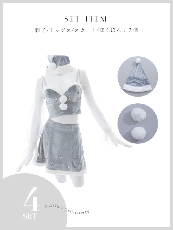 画像44: 【ノベルティ対象】【即日発送！】【サンタコス 4点セット】【S-Lサイズ/2カラー】オフショルロングスリーブセットアップサンタコスプレ[YMT]