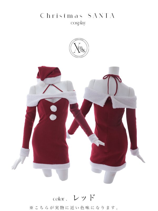 画像14: 【即日発送】【サンタコス 3点セット】【S-Lサイズ/1カラー】クロスネックバストオープンサンタコスプレ[OF01]
