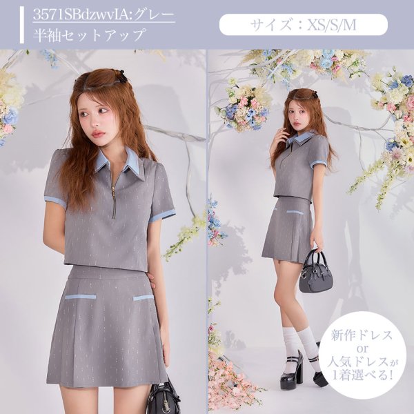 画像2: 【送料無料】【3着入り新春福袋】【予約】未発売新作or人気ドレスが1着選べる☆＋お楽しみ2着の計3着入り！32000円相当のお買い得福袋【予約商品/1月下旬発送予定】