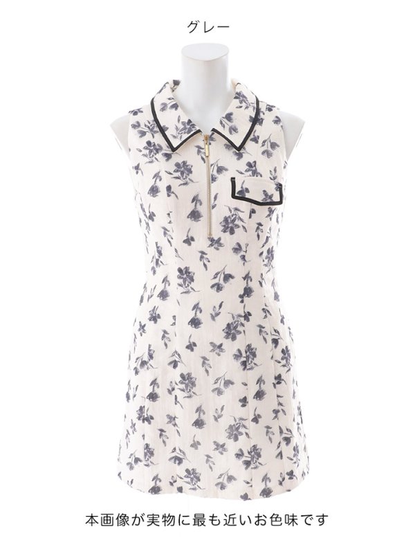 グレー