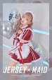 画像4: 【即日発送】アクセントラインハーネスジャージメイド【マリームーン】【ハロウィンコスプレ6点セット】【フリーサイズ/3カラー】[YMT]