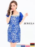 値下げ！【XS-XXLサイズ/９カラー】きらめきビジュー＆パールの贅沢な輝き♪ 華の総レースで上品なオーラを放ちます☆フロントレースサテンミニパーティードレス[OF03]【SB】