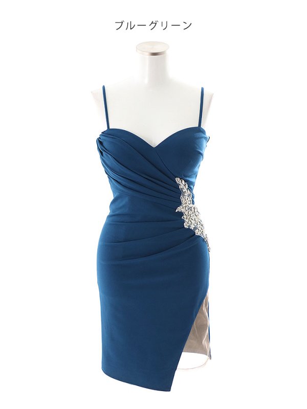 ブルーグリーン