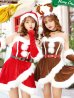 画像1: 【即日発送】【X'mas6点セット】【マリームーン】セクシーサンタ＆トナカイコスプレ【フリーサイズ/2カラー】[YMT] (1)