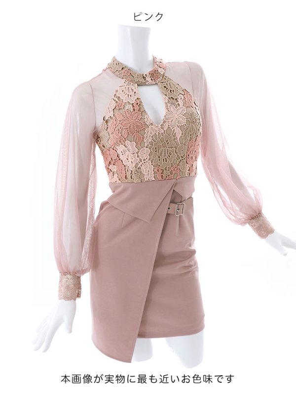 画像17: SALE!再入荷！刺繍レイヤードドレス/チュール/ベルト/ホルターネック/バストカット/谷間見せ/タイト/ミディアム丈/ミニドレス/キャバドレス【S-XLサイズ/1カラー】[HC02] 【YN】dzw