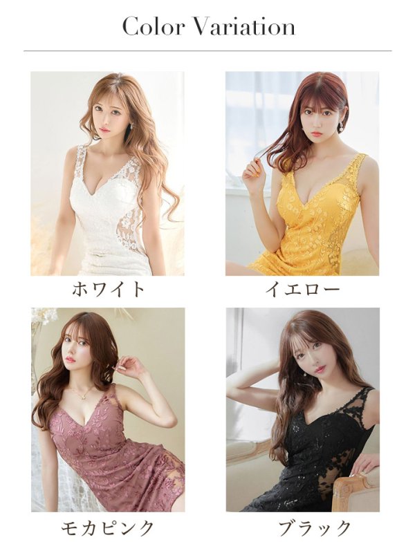 カラーバリエーション