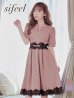 画像1: SALE!【sifeel/シフィール】Aラインワンピースドレス/フレアー/ジップアップ/刺繍レース/ベルト/谷間隠し/背中隠し/ミディアムドレス/キャバドレス/パッド無し【S-XLサイズ/3カラー】[OF03-X] 【YN】dzw (1)