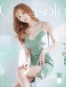 画像2: SALE!ワンカラーキャミソールミニドレス/ノースリーブ/ジップ/ビジュー/ウエストサイドシアー/谷間見せ/タイト/ミニドレス/キャバドレス【XS-Mサイズ/2カラー】[OF08-U] 【YN】dzj (2)