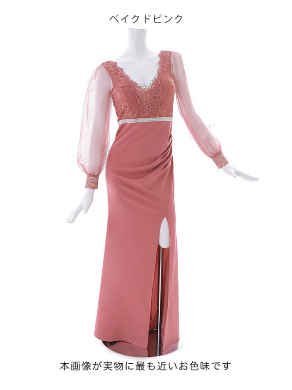 画像26: 再入荷!【送料無料】刺繍ボリュームシアーチュールスリーブドレス/刺繍レース/ビジュー/谷間見せ/ロングドレス/キャバドレス【S-Lサイズ/4カラー】[HC02]  【YN】dzw