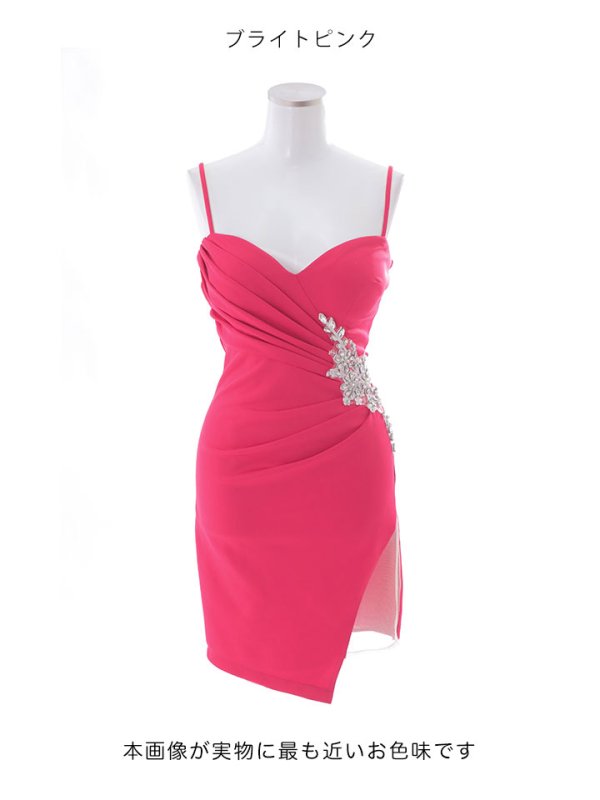 ブライトピンク