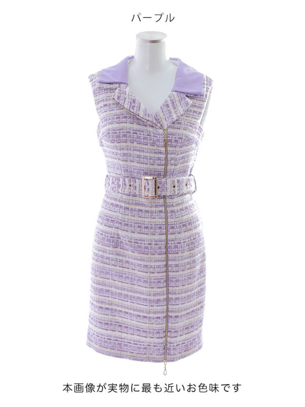 画像26: ジャケットワンピ/ドレス/ツイード/襟/ジップアップ/ミニドレス/キャバドレス【S-Mサイズ/3カラー】[HC02-X] 【YN】dzw