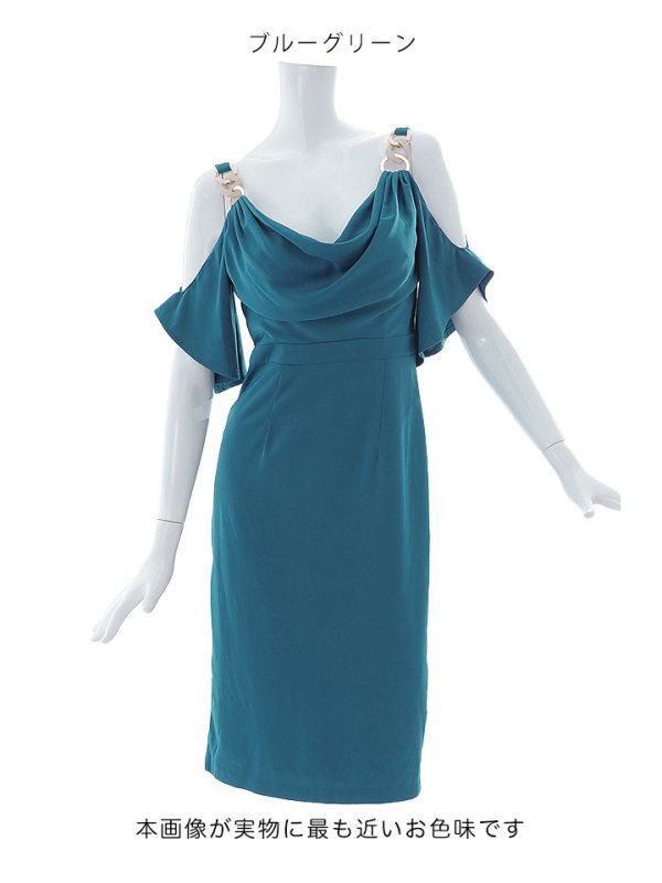 ブルーグリーン