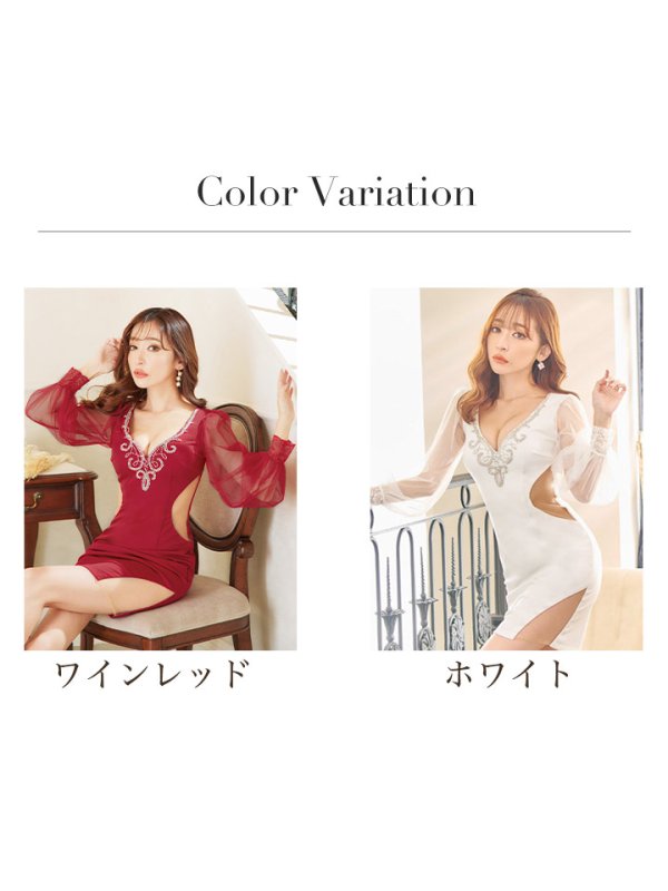 画像28: ボリュームシアースリーブドレス/ロングスリーブ/谷間魅せ/ウエストサイドシアー/透け/タイト/ミニドレス/キャバドレス【S-Lサイズ/2カラー】[HC02] 【YN】dzw