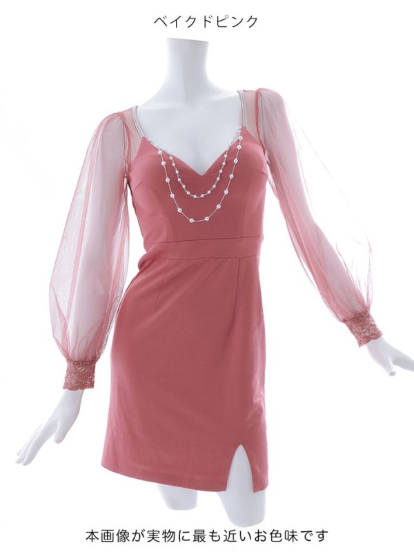 ベイクドピンク