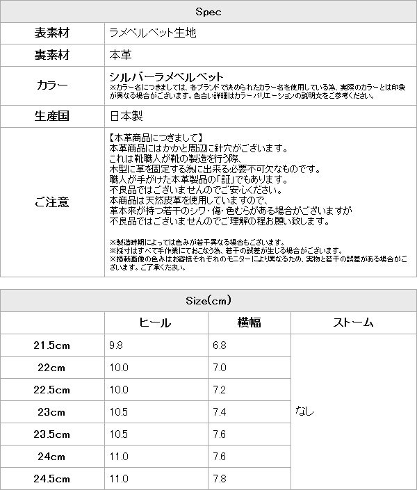 画像16: 【COMEX】 1color/ 10.5cmヒール/ ベロア/ ピンヒール/ 赤ヒール/ ポインテッドトゥ/ ハイヒール/ パンプス[OFJH]