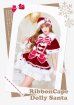 画像3: 【クリスマスコスプレ8点セット】【Malymoon/マリームーン】リボンケープドーリーサンタコスプレ【2サイズ/1カラー】【予約/12月上旬発送予定】[HC03] (3)