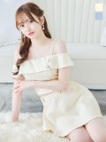 【送料無料！】キャミツイードセットアップ/オフショルダー/パール紐/パールボタン/オフショルラップ/フレアスカート/胸元隠し/背中隠し/ミニドレス/キャバドレス【XS-Mサイズ/2カラー】[OF03-X]【YN】dzw