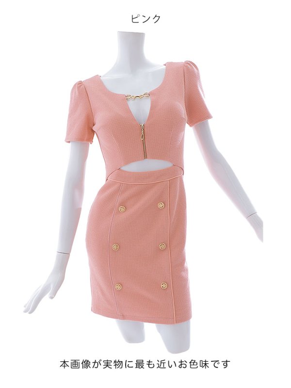 画像43: 新色&新サイズ登場!ワッフル/チェーン/ジップアップ/ボタン/谷間見せ/背中隠し/ミニドレス/キャバドレス【XS-XLサイズ/8カラー】[OF03-X] 【YN】dzw