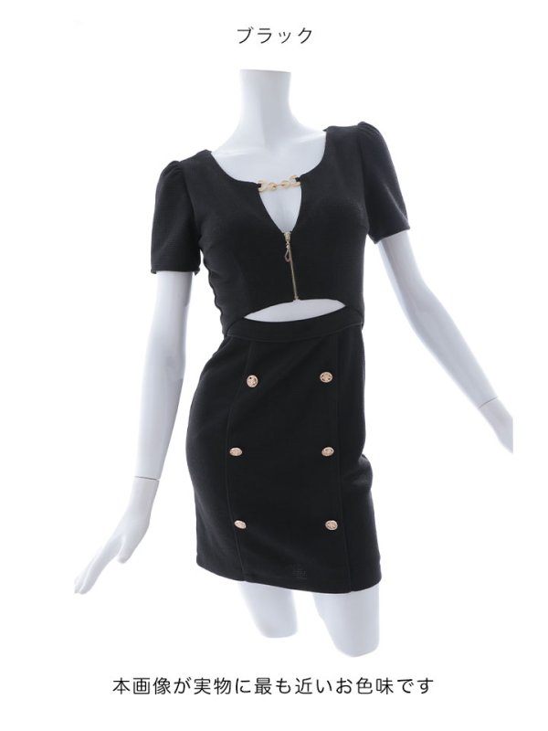 画像39: 新色&新サイズ登場!ワッフル/チェーン/ジップアップ/ボタン/谷間見せ/背中隠し/ミニドレス/キャバドレス【XS-XLサイズ/8カラー】[OF03-X] 【YN】dzw