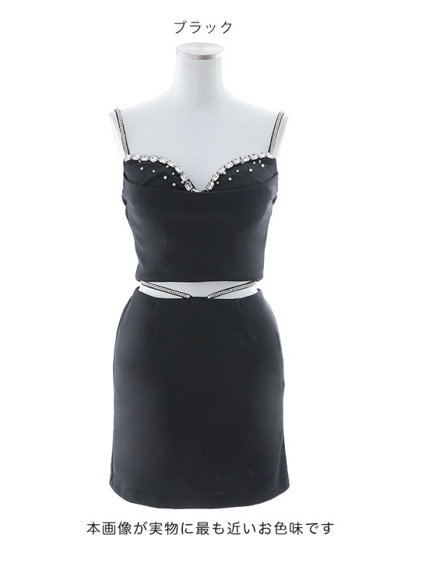 画像24: セットアップキャミソール/ビジュー/谷間見せ/背中見せ/ミニドレス/キャバドレス【XS-Mサイズ/1カラー】[OF03]【YN】 dzy