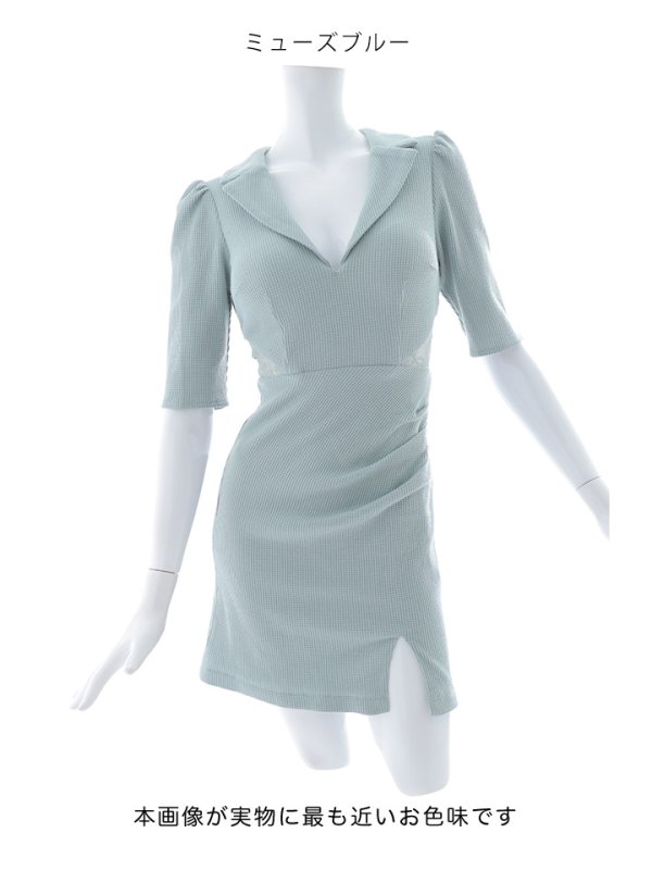 画像22: ワッフルテーラードドレス/レース/谷間見せ/背中魅せ/ミニドレス/キャバドレス【S-Lサイズ/1カラー】[OF03] 【YN】dzj