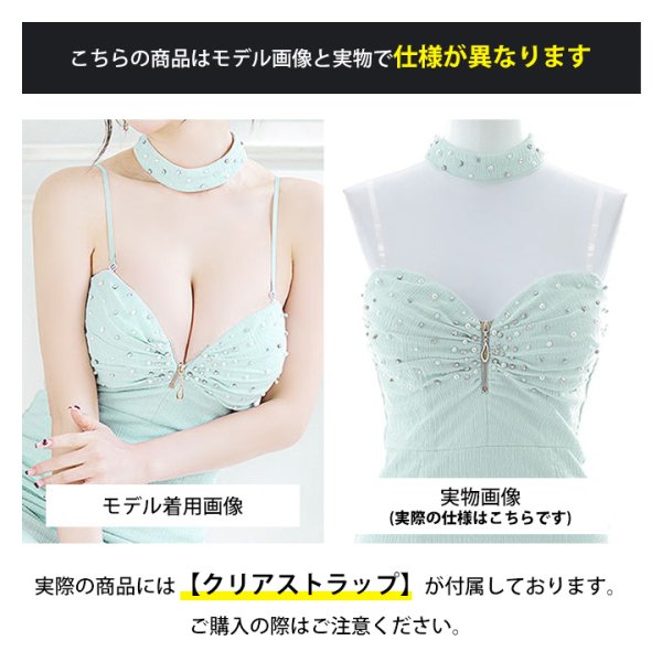 画像13: ハーフジップドレス/パール/ビジュー/ベアトップ/ノースリーブ/谷間見せ/背中見せ/ミニドレス/キャバドレス【XS-Mサイズ/1カラー】[OF03-U] 【YN】dzy