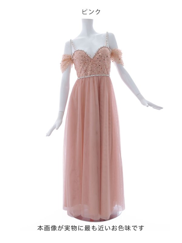 画像20: 【送料無料！】オープンショルダードレス/スパンコール/ビジュー/チュール/切り替え/キャミソール/フレアー/ロングドレス/キャバドレス【XS-Lサイズ/2カラー】[OF03] 【YN】dzc