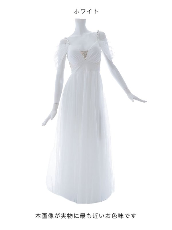画像14: SALE!レイヤードチュールドレス/ビジュー/肩出し/谷間見せ/背中見せ/プリンセス/ロングドレス/キャバドレス【S-Lサイズ/2カラー】[OF03] 【YN】dzjo