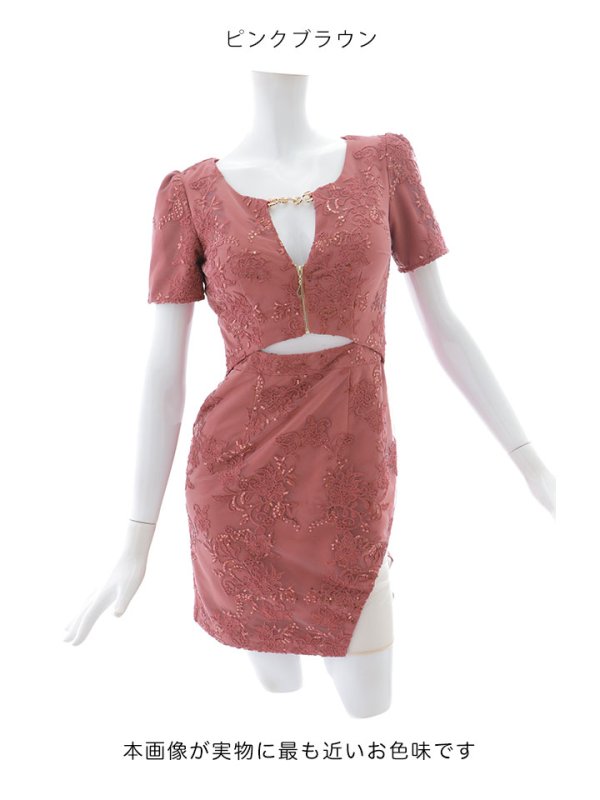 画像41: 【送料無料!】ウエストカットミニドレス/チェーン/谷間見せ/背中隠し/ミニドレス/キャバドレス【YN】【XS-XLサイズ/4カラー】[OF03] 【YN】dzwg