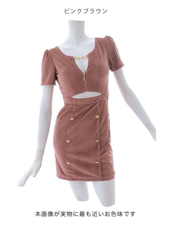 画像12: ウエストカットベルベットピンクドレス/キャバドレス【XS-Lサイズ/1カラー】[OF03] 【YN】dzw