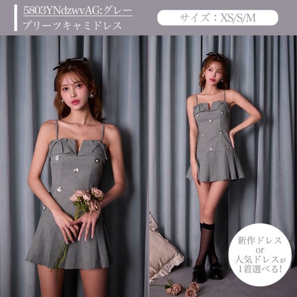 画像2: 【送料無料】【3着入り新春福袋】【予約】未発売新作or人気ドレスが1着選べる☆＋お楽しみ2着の計3着入り！32000円相当のお買い得福袋【予約商品/1月下旬発送予定】