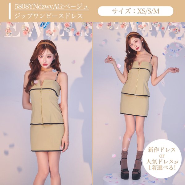 画像2: 【送料無料】【3着入り新春福袋】【予約】未発売新作or人気ドレスが1着選べる☆＋お楽しみ2着の計3着入り！32000円相当のお買い得福袋【予約商品/1月下旬発送予定】