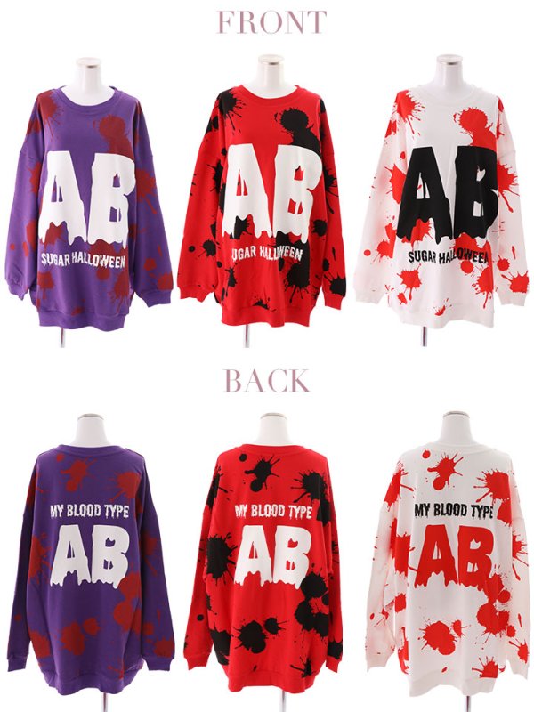 画像15: 【SALE!!】【即日発送】☆即日発送【ハロウィン】Myブラッドタイプ主張！インパクト大血液型トレーナーコスプレ「jSB1607」[HC02]