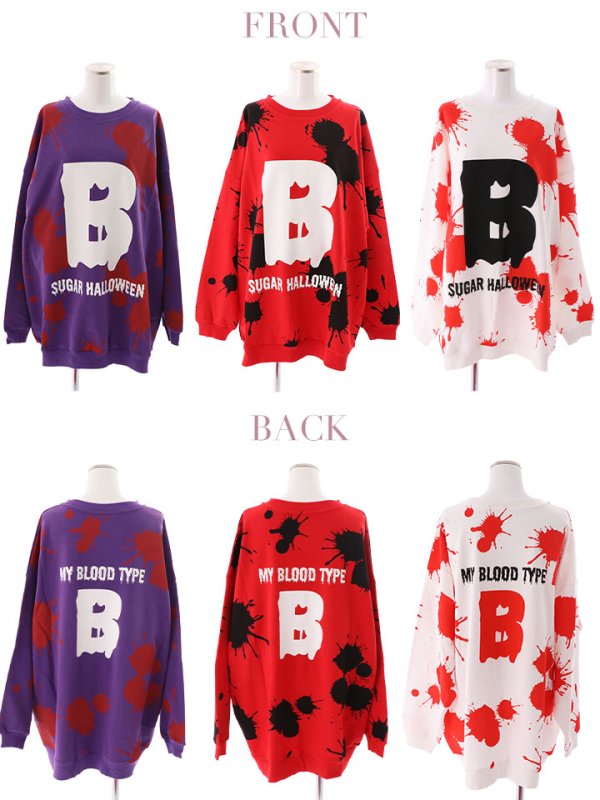 画像13: 【SALE!!】【即日発送】☆即日発送【ハロウィン】Myブラッドタイプ主張！インパクト大血液型トレーナーコスプレ「jSB1607」[HC02]