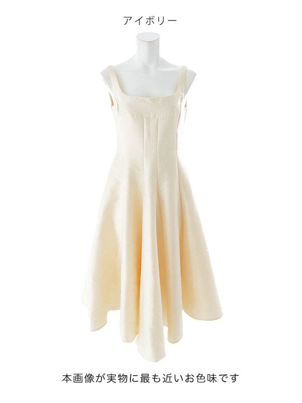 アイボリー