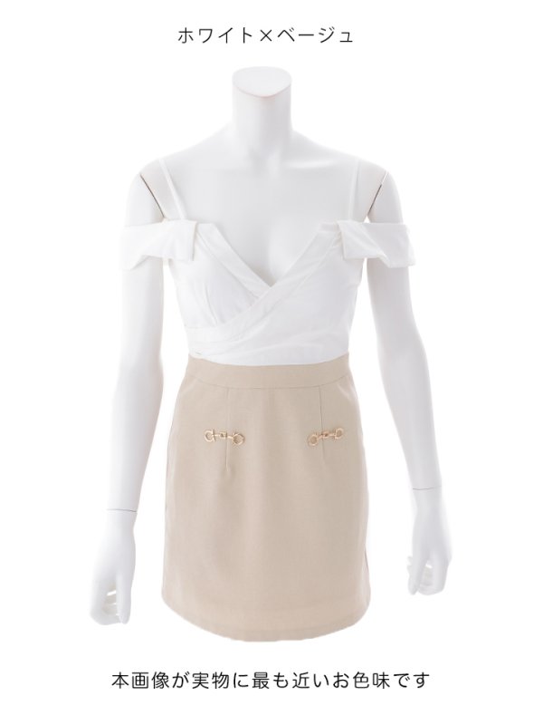 ホワイト×ベージュ