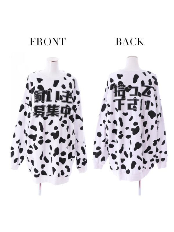 画像14: 【即日発送】【少量再入荷!即日発送!】ダルメシアントレーナー【sugar nineハロウィンコスプレ2点セット】【Fサイズ/1カラー】【HC02】