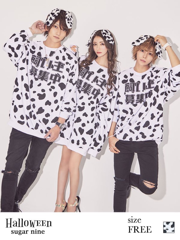 画像3: 【即日発送】【少量再入荷！即日発送！】ダルメシアントレーナー/アニマルコスプレ【sugar nineハロウィンコスプレ2点セット】【Fサイズ/1カラー】【HC03】